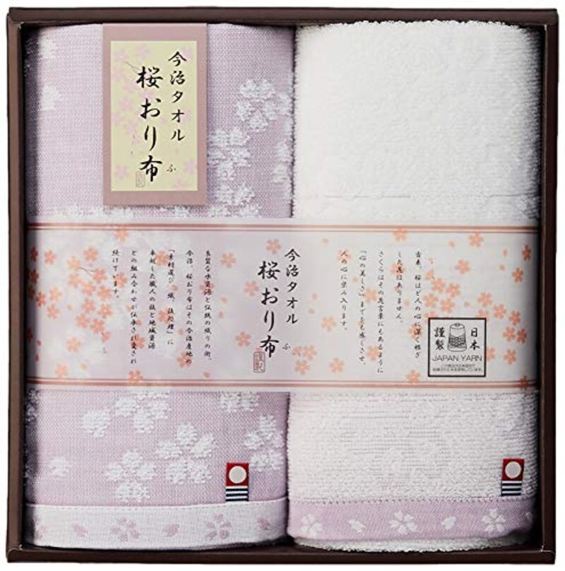 スタイレム(Stylem),今治タオル 桜おり布 タオルセット パープル,IS7620-PU