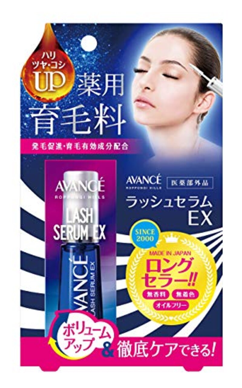 アヴァンセ,ラッシュセラム EX