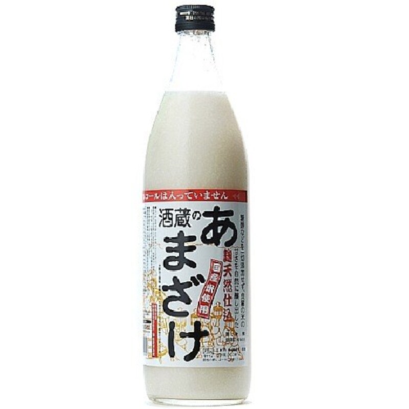 ぶんご銘醸,麹天然仕込 酒蔵のあまざけ