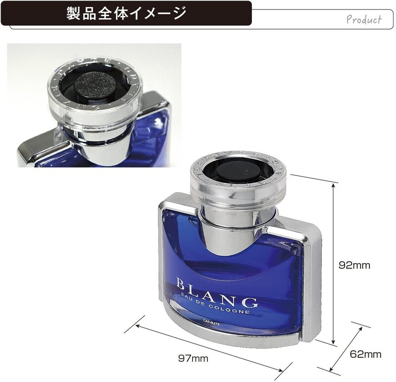 21 車用香水 芳香剤のいい香りおすすめ40選 女性ウケするブランドを紹介 Best One ベストワン