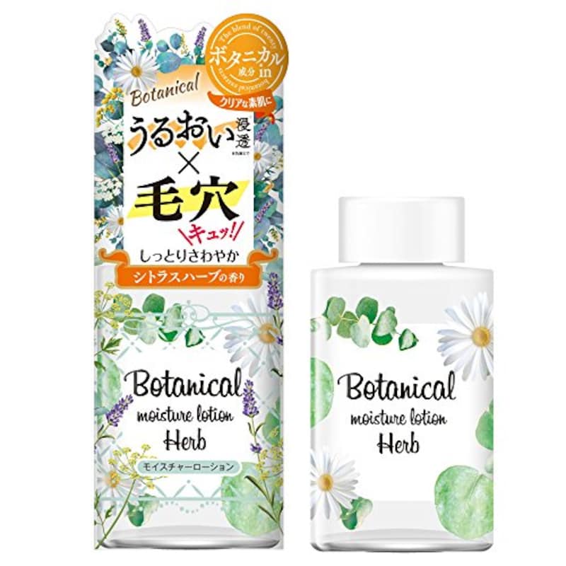 ボタニカル,モイスチャーローション