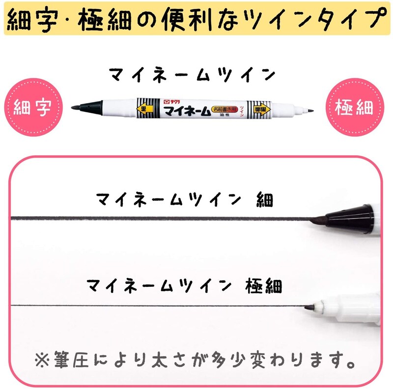布用ペンのおすすめ人気ランキング選 にじまない 洗濯に強いのは 白ペンやカラーセットも Best One ベストワン