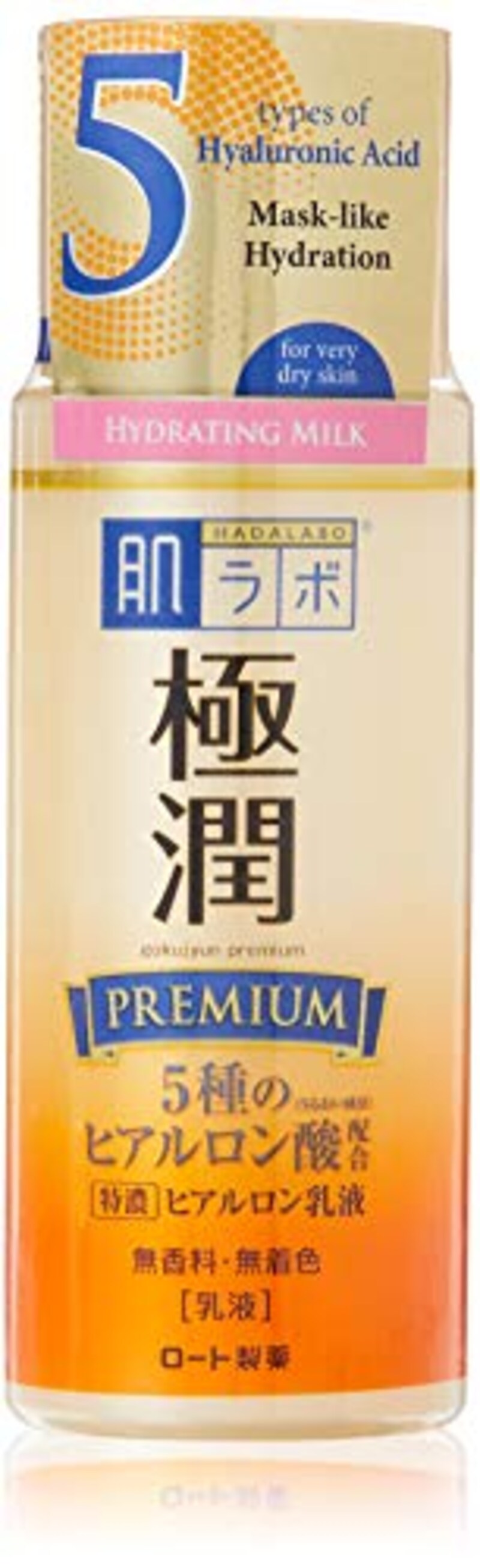 肌ラボ,極潤プレミアム 特濃ヒアルロン乳液