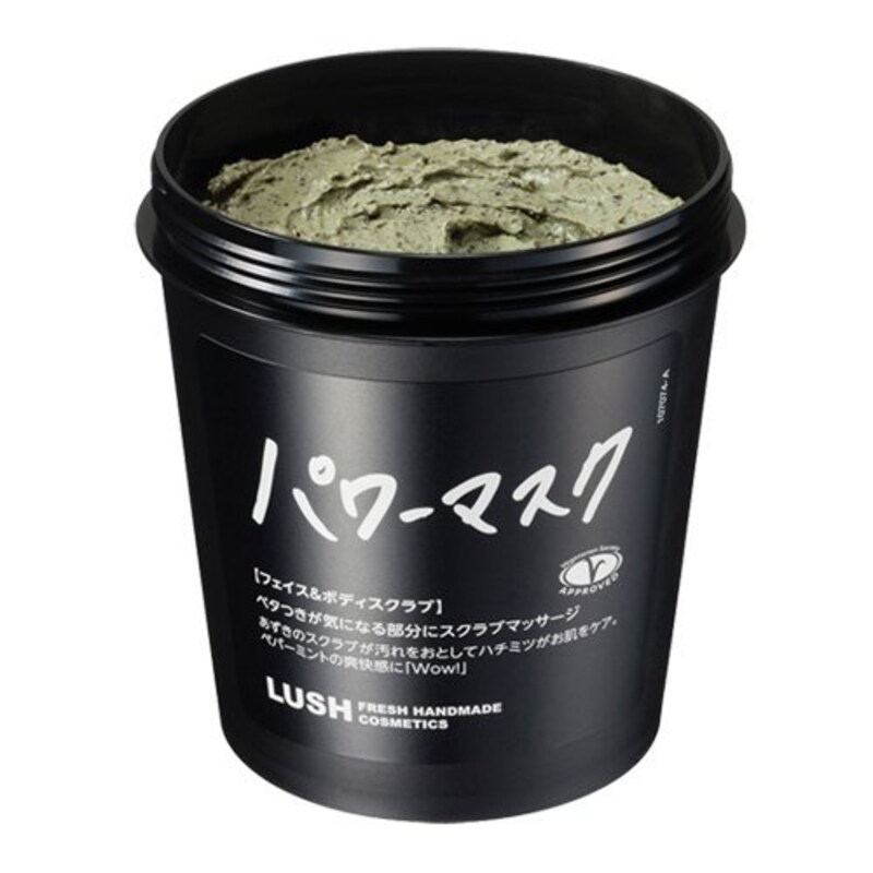 LUSH(ラッシュ),パワーマスク