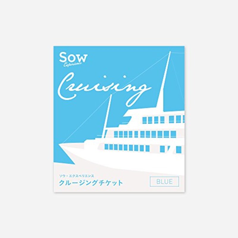 SOW EXPERIENCE(ソウ・エクスペリエンス),体験型カタログギフト クルージングチケットBLUE