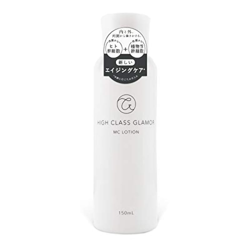 HIGH CLASS GLAMOUR,MC ローション