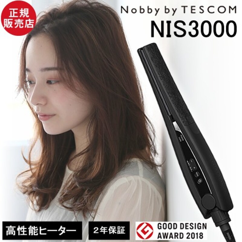 21最新 サラ艶になるストレートアイロン28選 本当におすすめな髪に優しい商品を紹介 Best One ベストワン