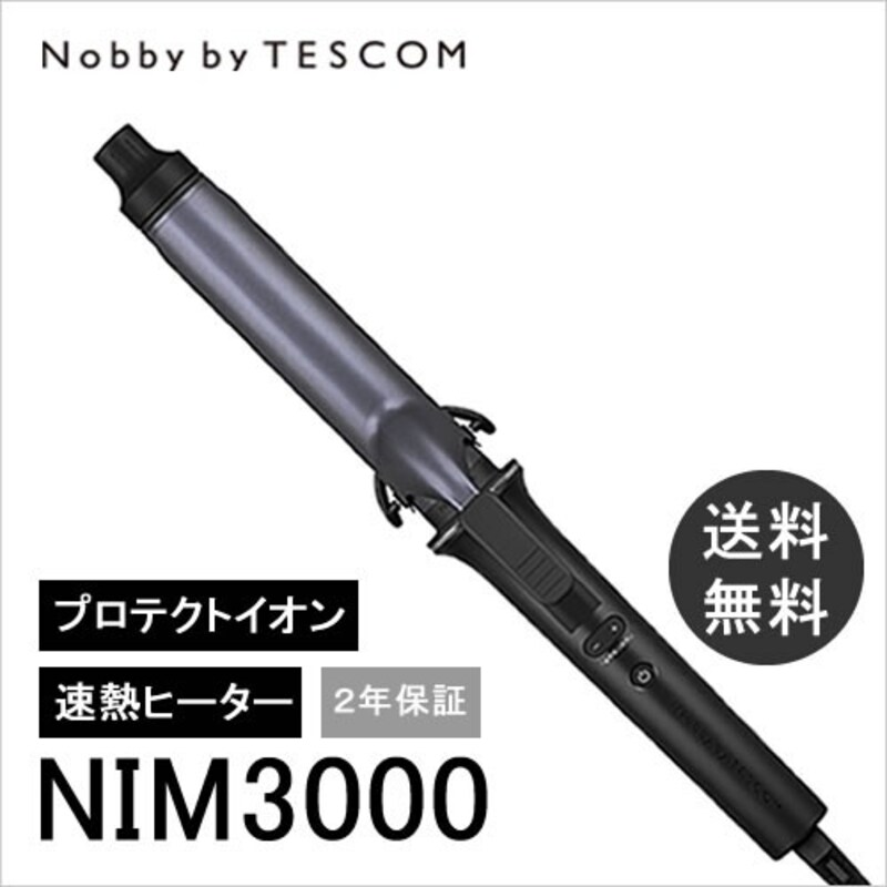 Nobby by TESCOM,プロフェッショナル プロテクトイオン ヘアーアイロン,NIM3000