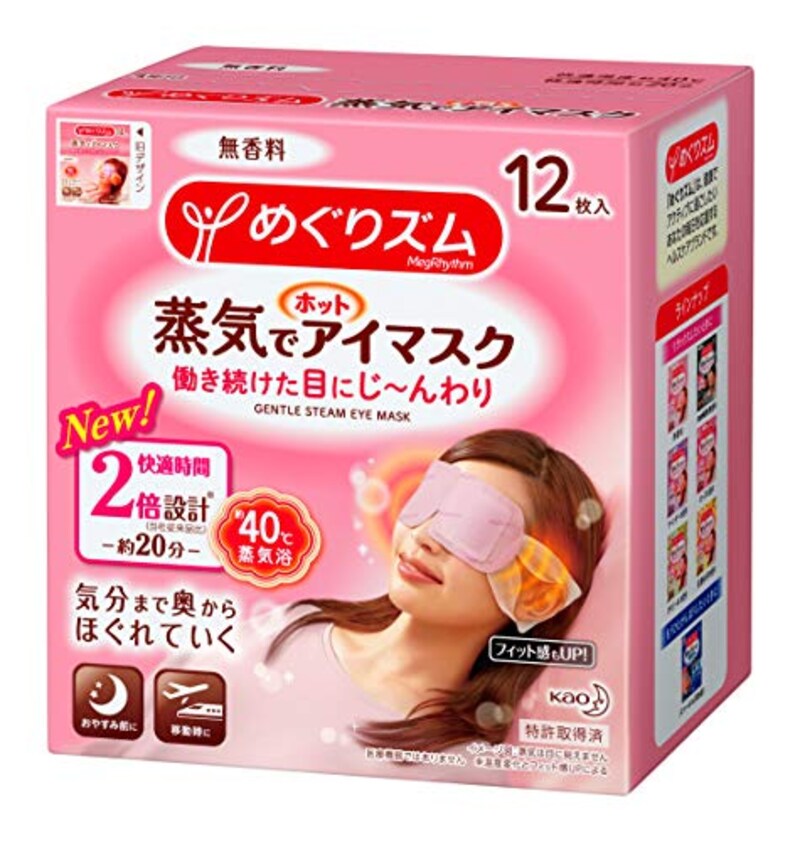 めぐりズム,蒸気でホットアイマスク 無香料 12枚入
