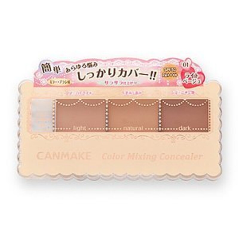 井田ラボラトリーズ,キャンメイクカラーミキシングコンシーラー