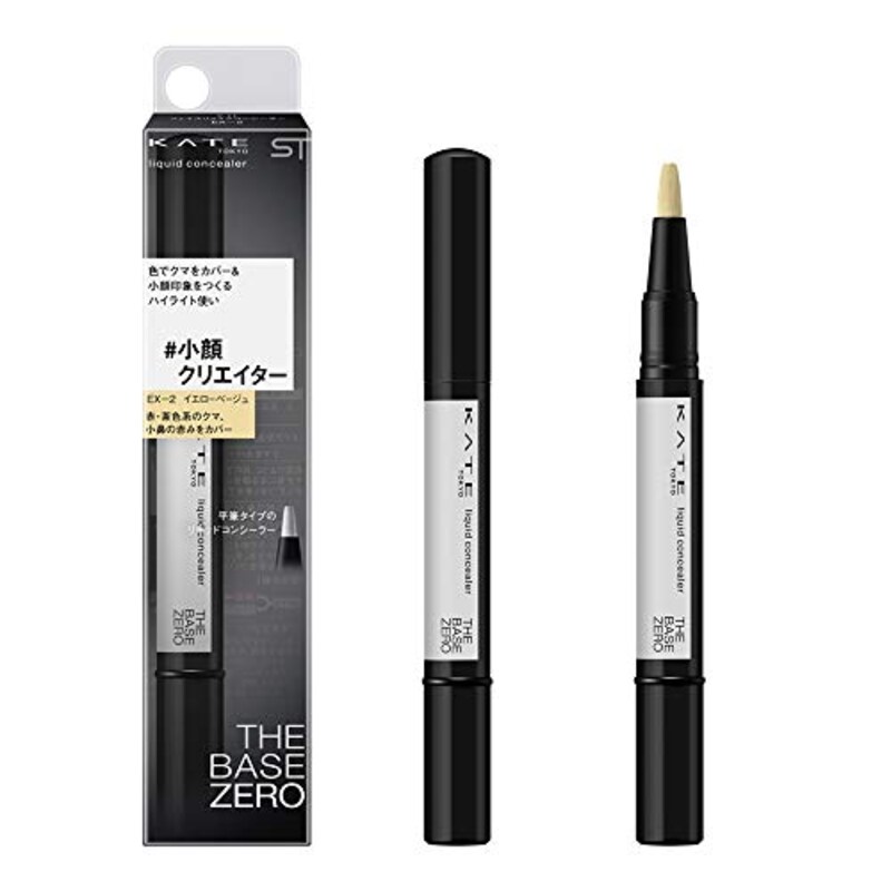 カネボウ化粧品,KATE(ケイト)フェイスリメイクコンシーラー