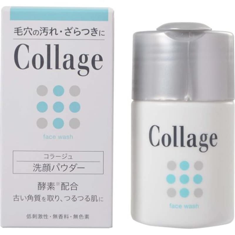 コラージュ,洗顔パウダー