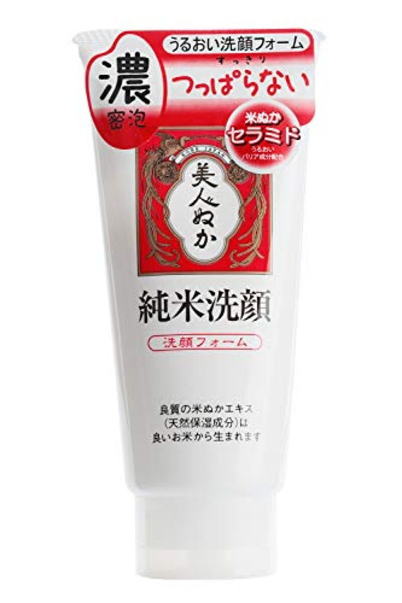 美人ぬか,純米洗顔