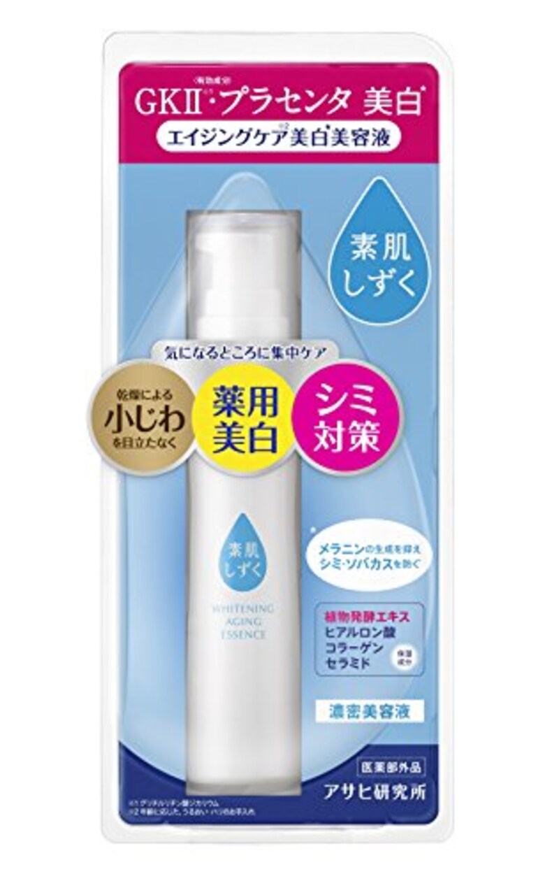 アサヒ研究所,【医薬部外品】素肌しずく エイジング美白美容液