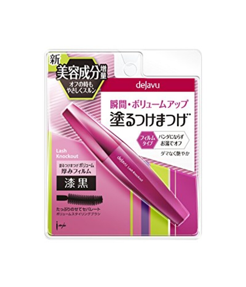 イミュ,デジャヴュ ラッシュノックアウト エクストラボリューム