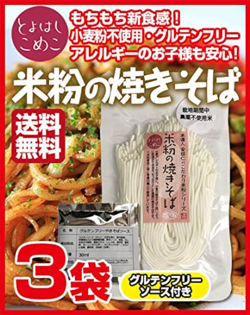 焼きそば麺のおすすめ人気ランキング14選 麺の種類を解説 アレンジレシピも紹介 Best One ベストワン