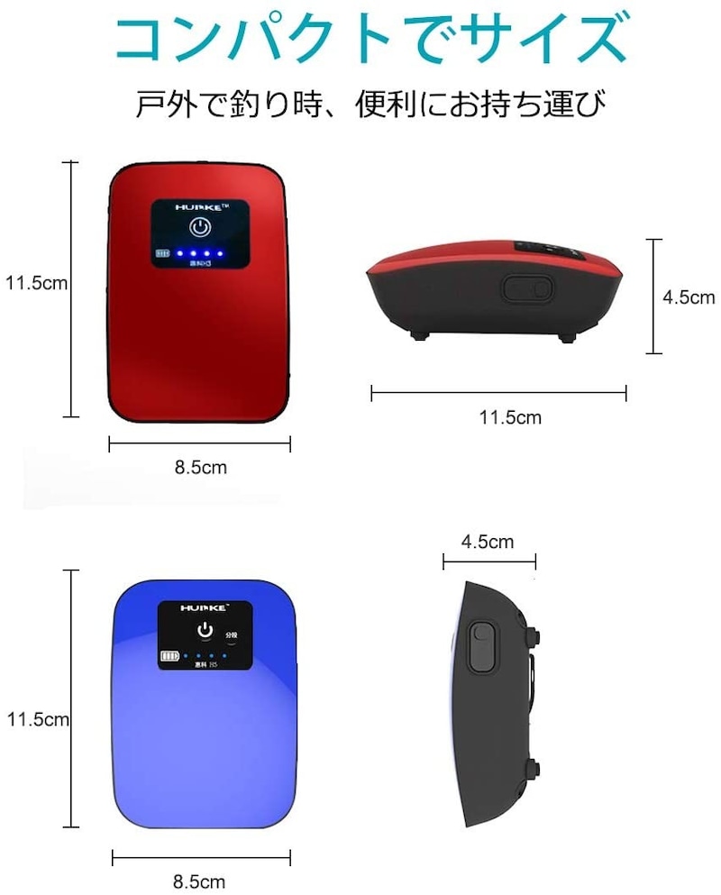 Blueekin,充電式エアーポンプ 日本語説明書付き