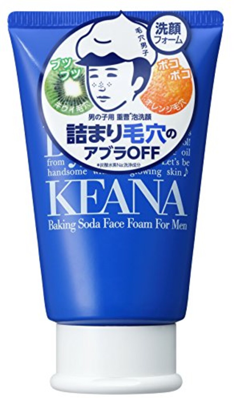 毛穴撫子,男の子用 重曹泡洗顔