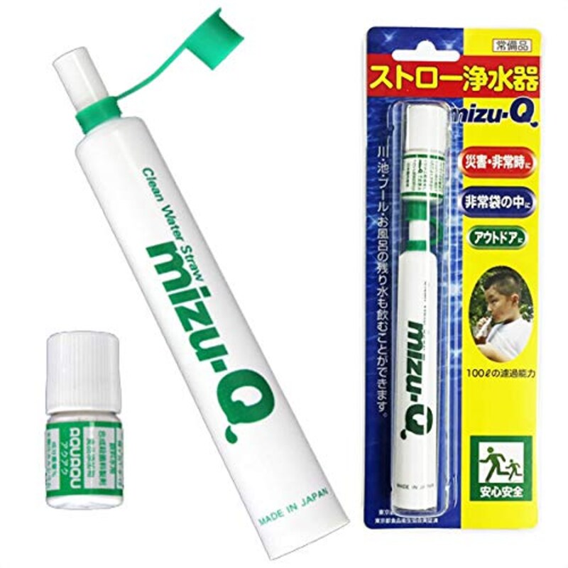 かりはな製作所,ストロー浄水器 mizu-Q(ミズキュー)