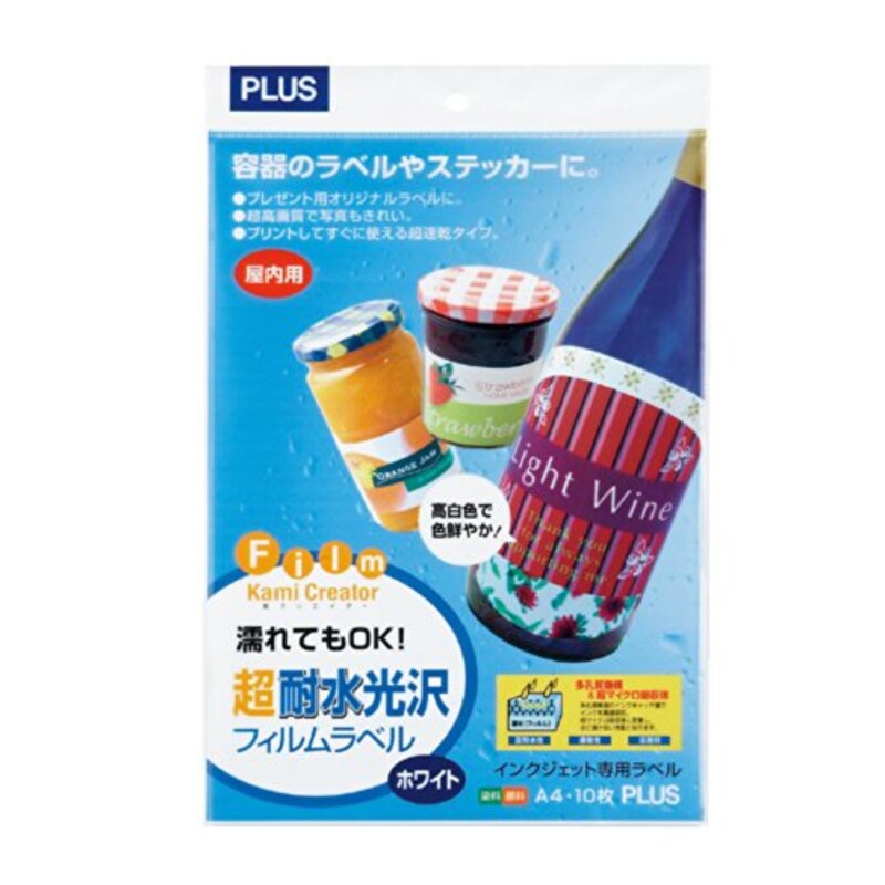 プラス,ラベルシール