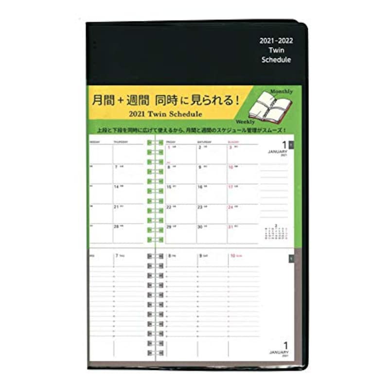 学研ステイフル,【Amazon.co.jp 限定】 ツイン手帳 ,AH15022