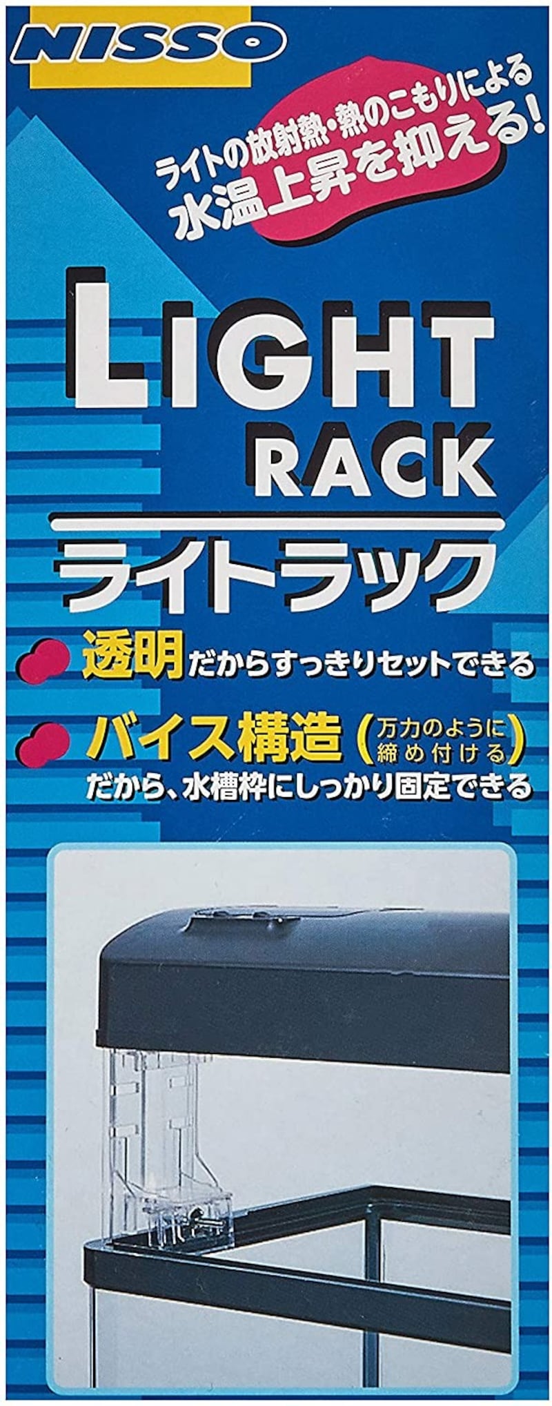 水槽用ライトおすすめランキング選 Ledは長寿命 電気代は安い 小型モデルも紹介 Best One ベストワン