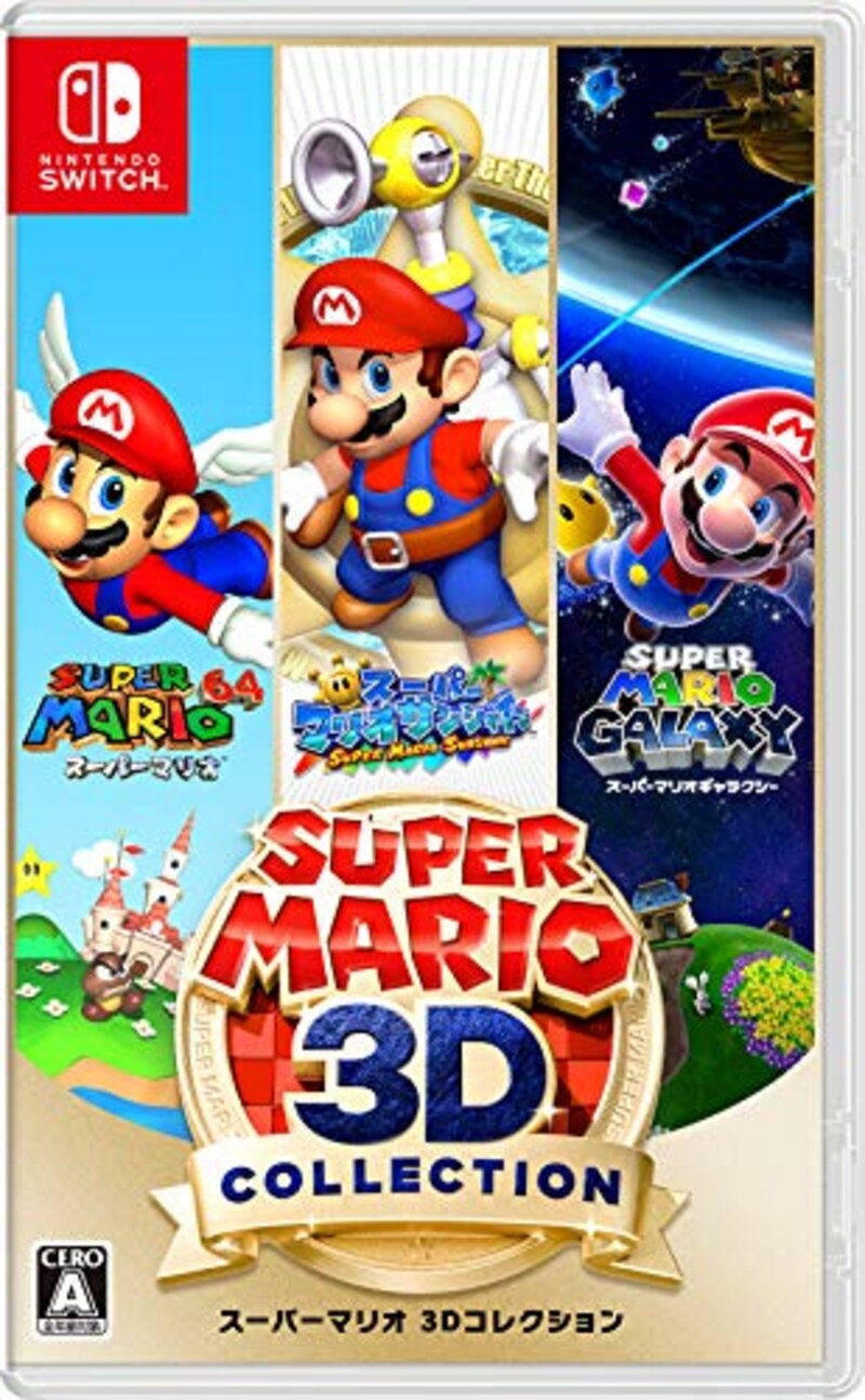 任天堂,スーパーマリオ 3Dコレクション