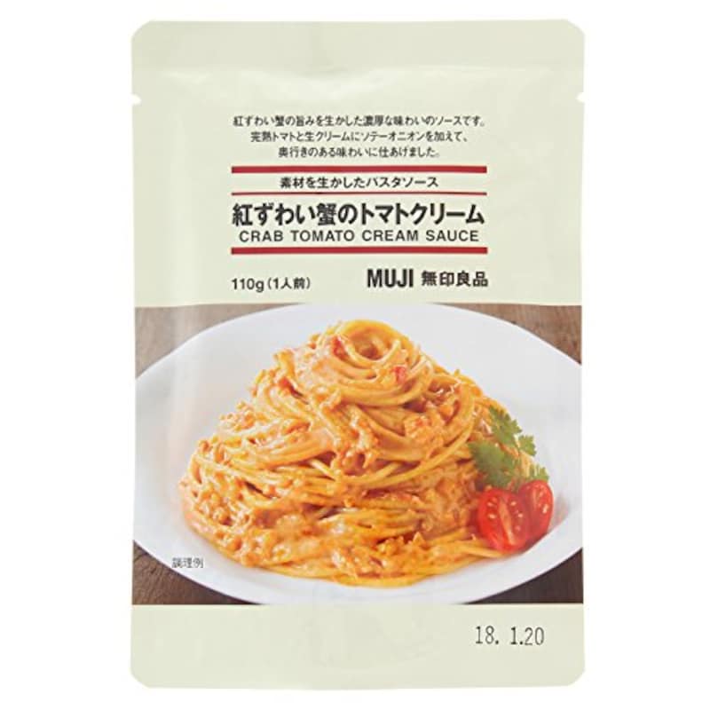 無印良品,素材を生かしたパスタソース 紅ずわい蟹のトマトクリーム