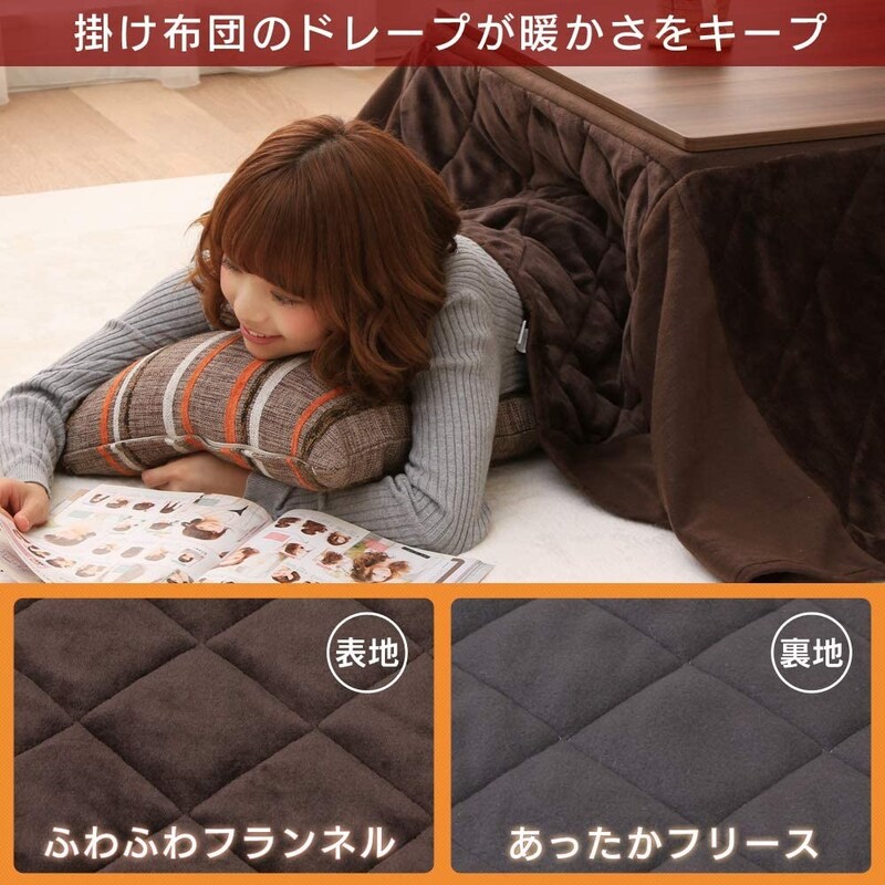 アイリスオーヤマ,こたつ 2点セット ブラウン