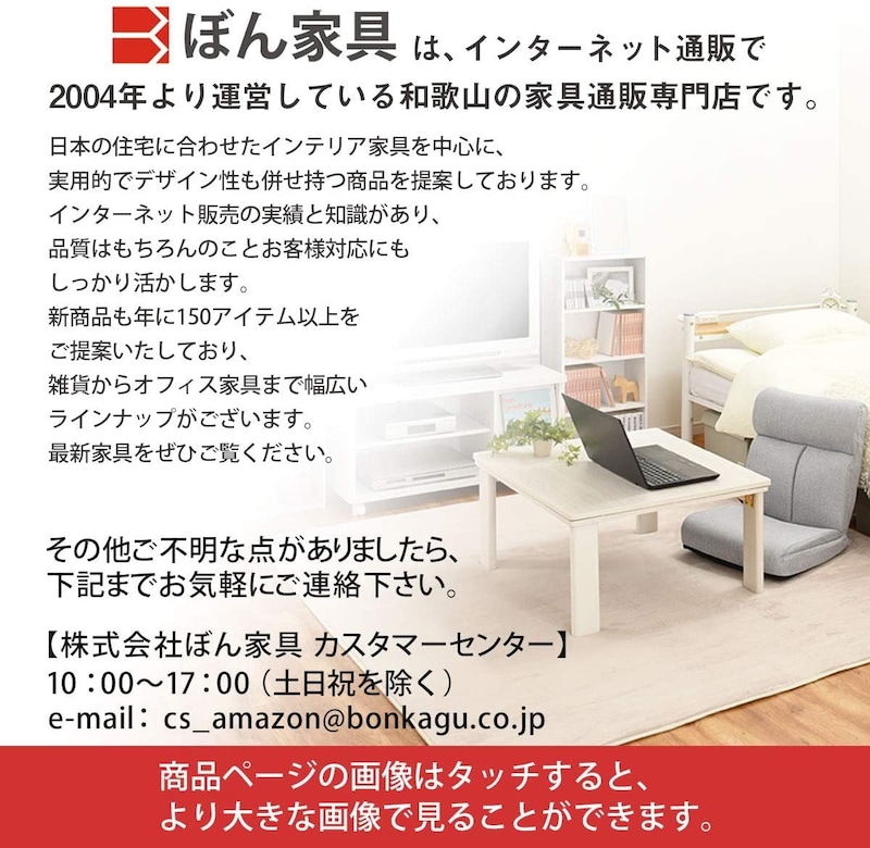 21 一人暮らし向けのこたつおすすめ人気ランキング18選 電気代の節約に適したおしゃれなものも紹介 Best One ベストワン 21 一人暮らし向けのこたつおすすめ人気ランキング18選 電気代の節約に適したおしゃれなものも紹介 Best One ベストワン