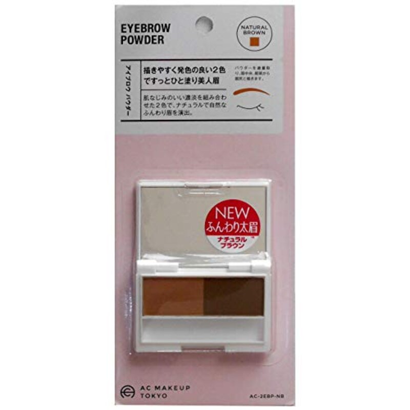 AC MAKEUP(エーシーメイクアップ),アイブロウパウダー