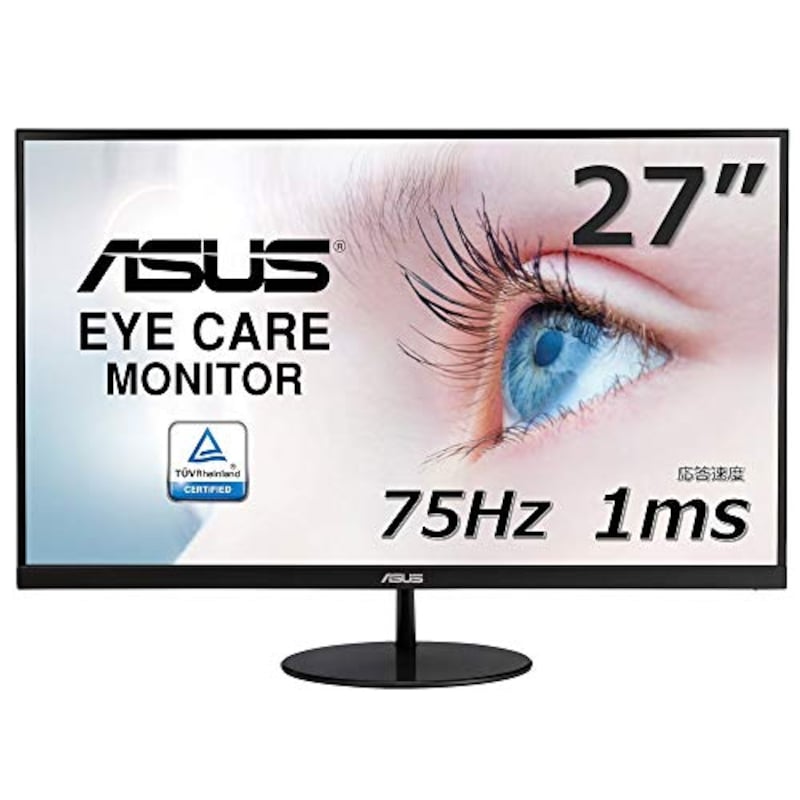 ASUS,ゲーミングモニター 27型FPS向き