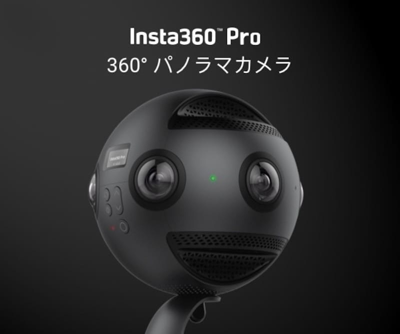 Insta360,Insta360 Pro
