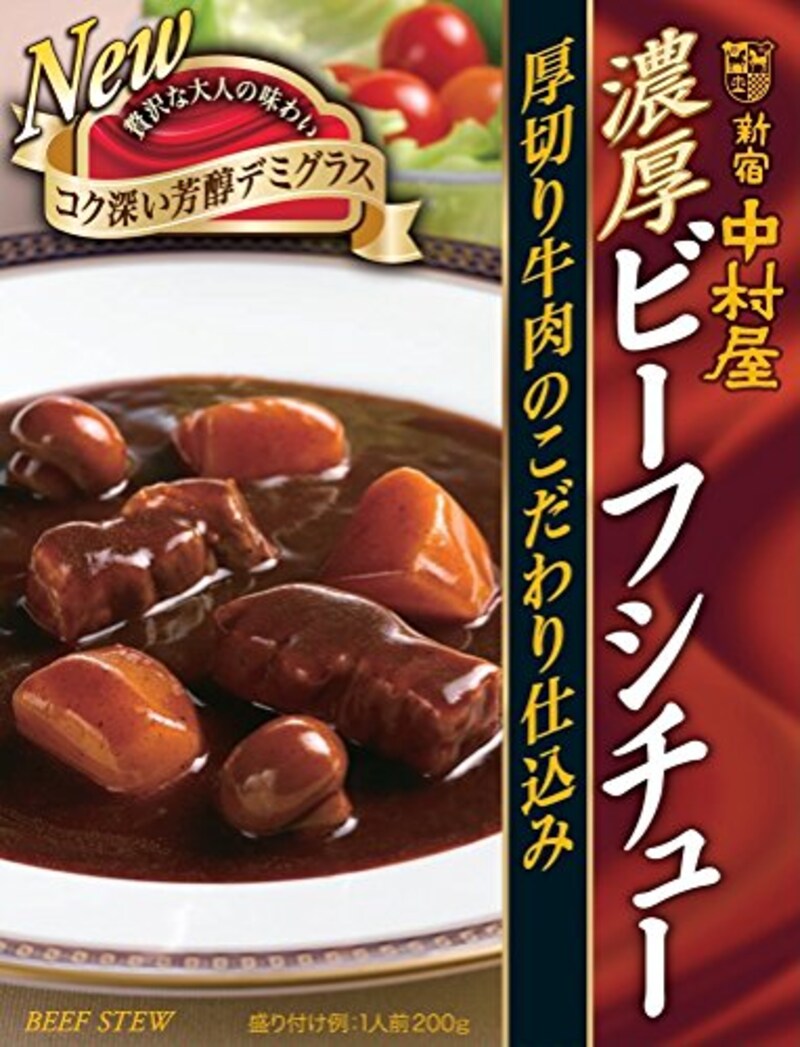 新宿中村屋,濃厚ビーフシチュー 厚切り牛肉のこだわり仕込み