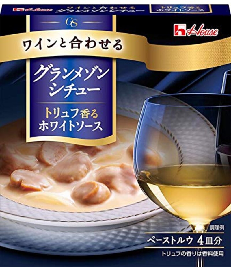 ハウス,グランメゾンシチューホワイトソース
