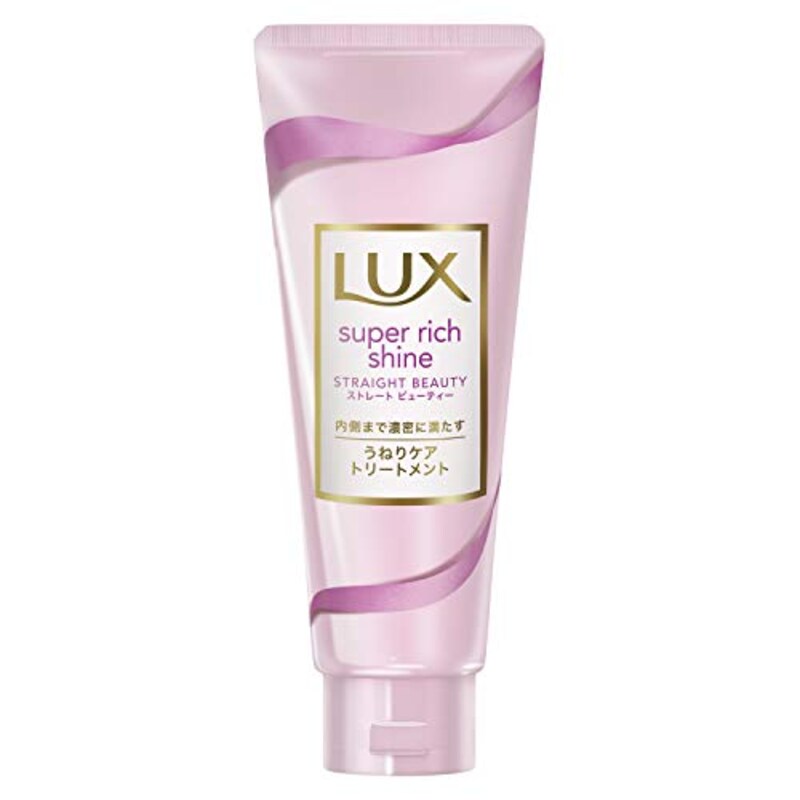 LUX(ラックス),スーパーリッチシャインうねりケアトリートメント