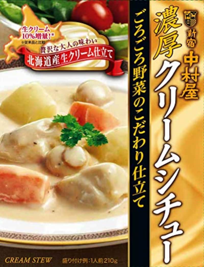 新宿中村屋,濃厚クリームシチューごろごろ野菜のこだわり仕立て