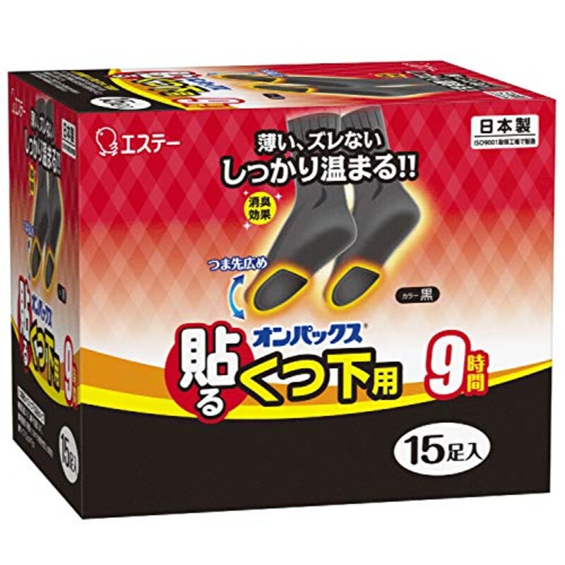 使い捨てカイロおすすめ人気ランキング選 捨て方や再利用法も紹介 人気メーカーを種類ごとに徹底比較 Best One ベストワン