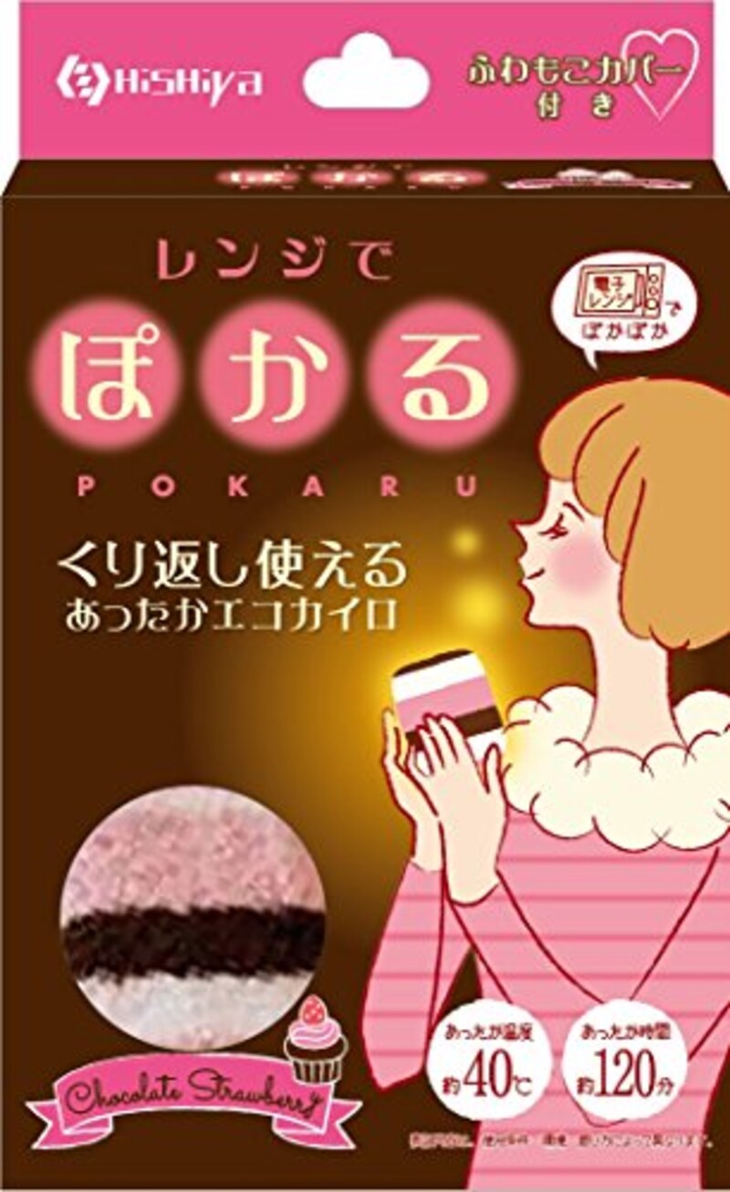 菱屋,レンジでぽかる ふわもこカバー付き