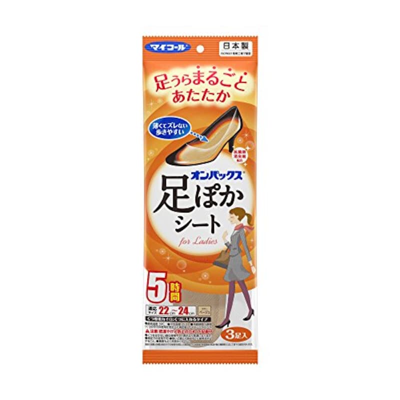 足用カイロおすすめ選 繰り返し使える最強カイロや足首に巻くタイプも 効果的な使い方も合わせて解説 Best One ベストワン