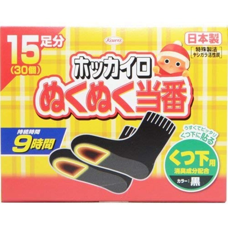 興和,ぬくぬく当番くつ下用