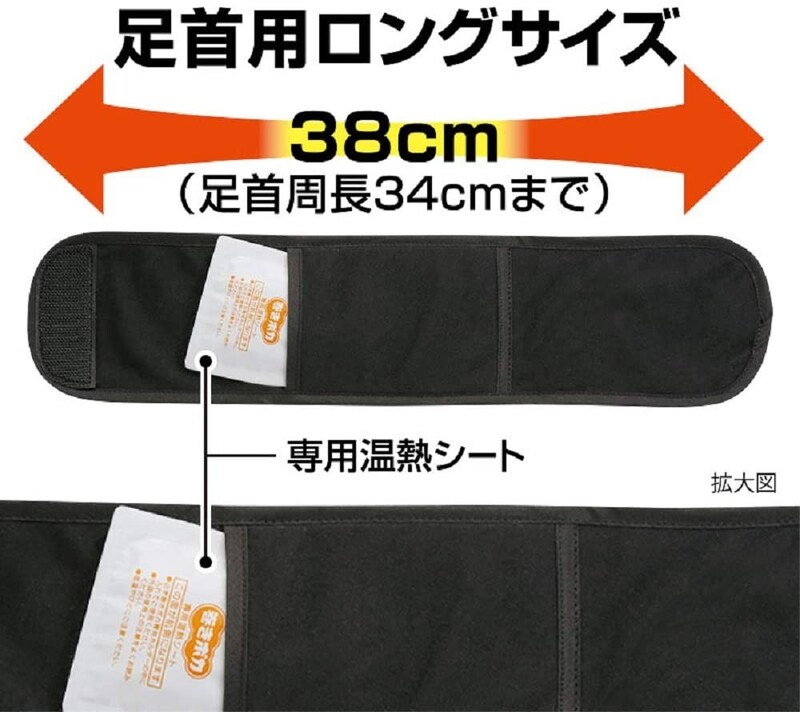 足用カイロおすすめ選 繰り返し使える最強カイロや足首に巻くタイプも 効果的な使い方も合わせて解説 Best One ベストワン