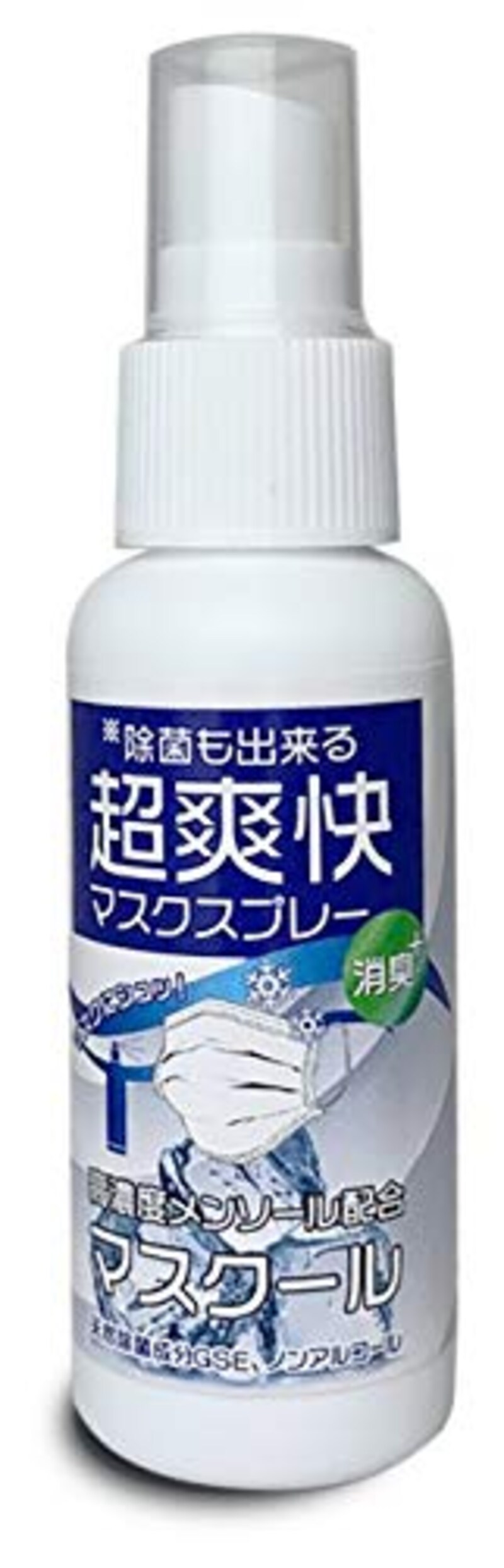 アザレア,マスク 冷感 スプレー