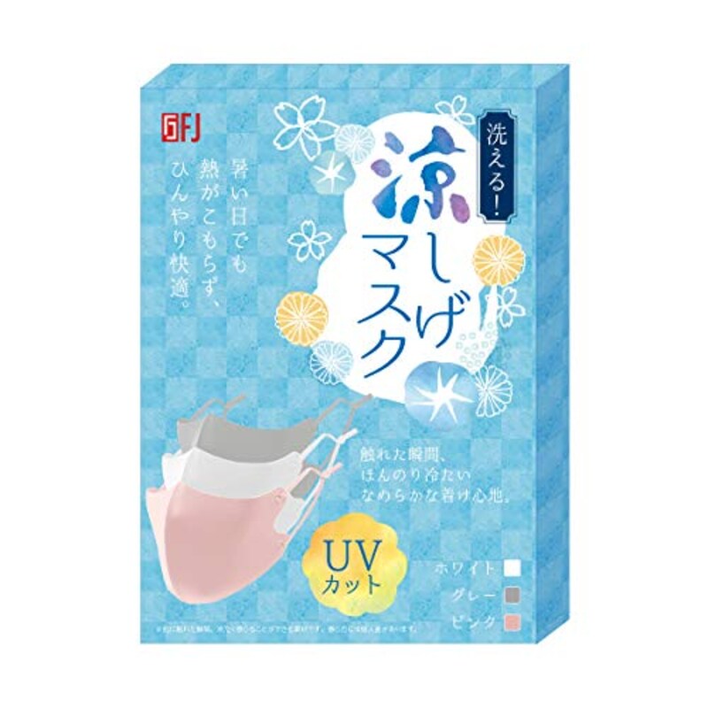 富士グループ,涼しげマスク