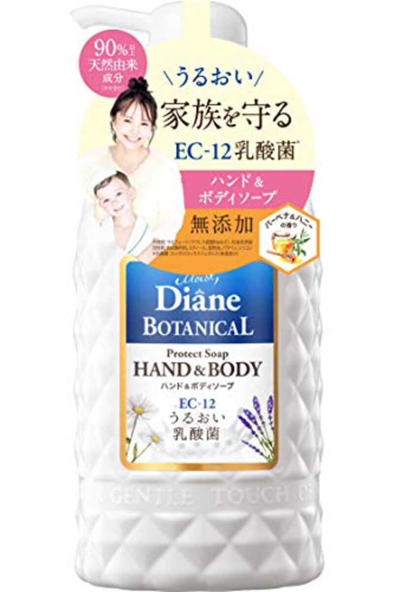 ネイチャーラボ,ダイアンボタニカルハンド&ボディソープ