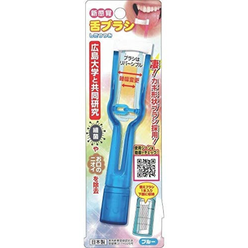したつつみ ,舌ブラシ 口臭予防 | 新感覚舌ブラシ