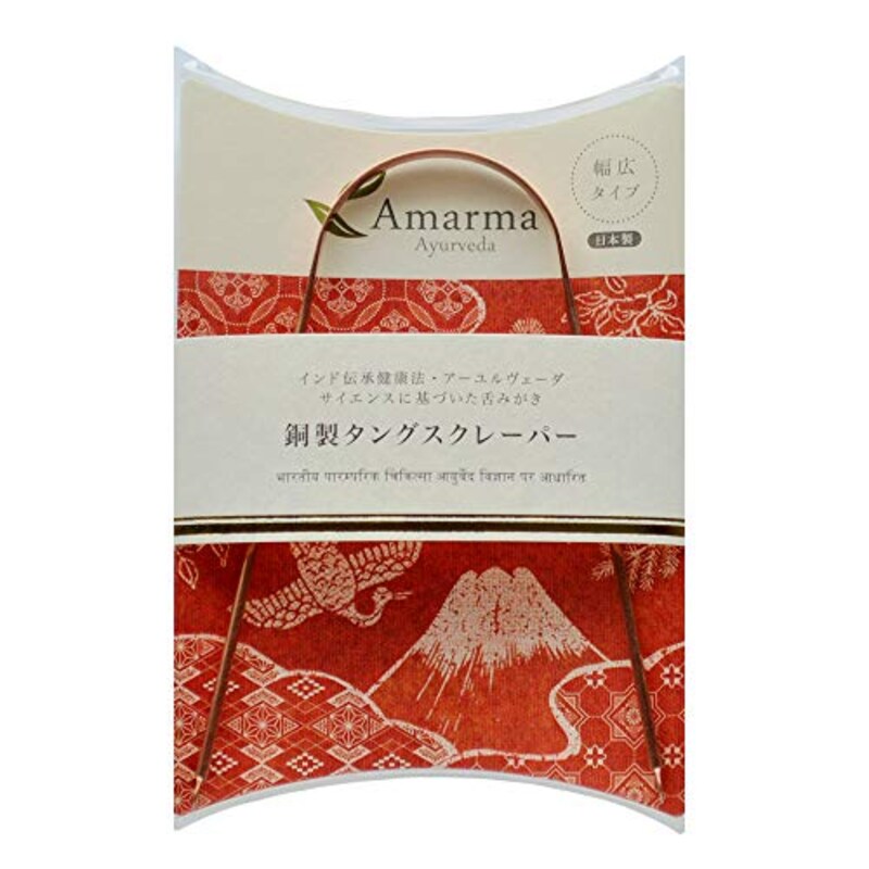 アマルマ アーユルヴェーダ,銅製タングスクレーパー(舌みがき)日本製