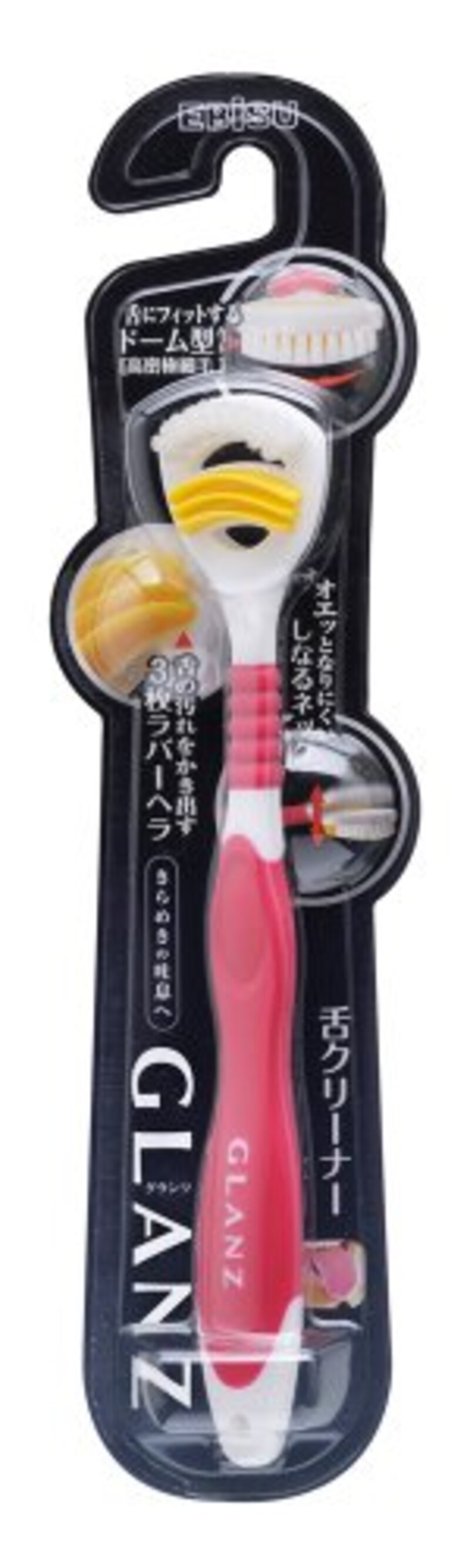 エビス,グランツ舌クリーナー