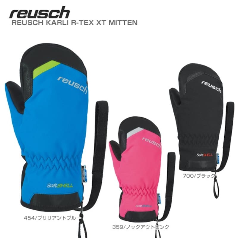 reusch（ロイシュ）,ジュニア スキーグローブ