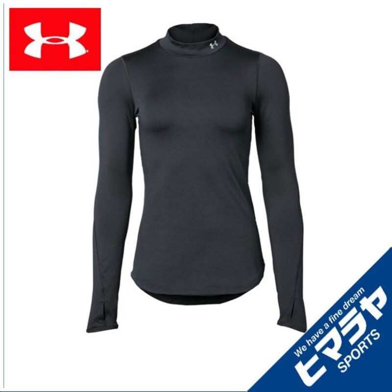 UNDER ARMOUR(アンダーアーマー),コールドギア アーマー モック,1342014-001